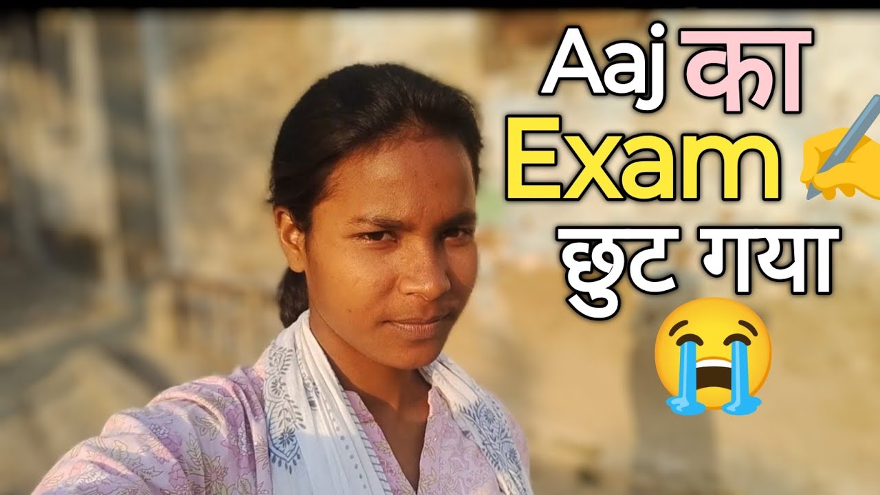 Exam Tha Aur Mujhe Khabar Hi Nahi 😭।Exam Miss Vlog।Daily Life Vlog(Vlog-15)#15