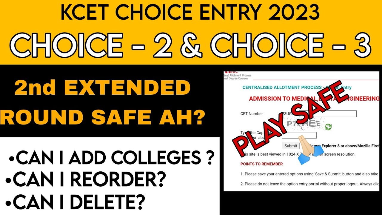 KCET CHOICE 2|KCET CHOICE 3|CAN I ADD DELETE REORDER ADTER GIVING CHOICE 2|KCET CHOICE ENTRY 2023