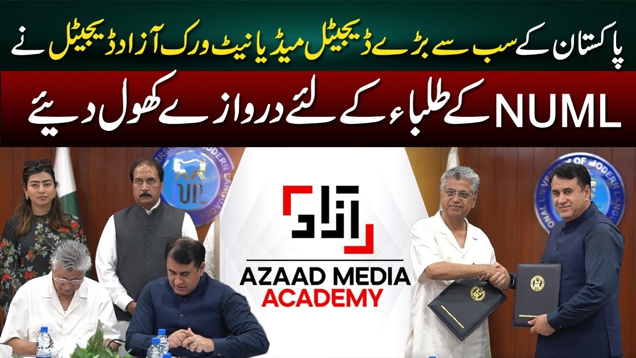 Azad Digital Opens Doors for NUML Students |Pakistan&rsquo;s Largest Digital Media Network | Azaad Digital