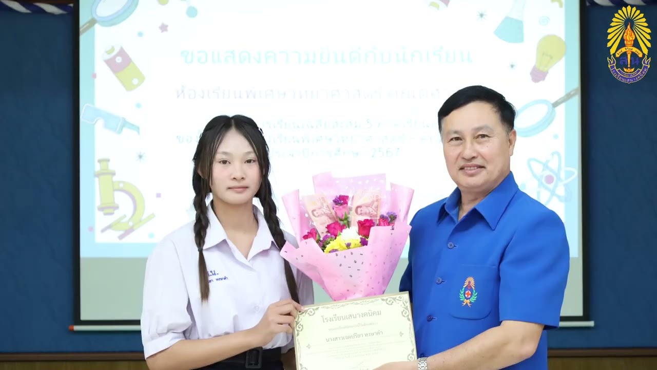 ประชุมผู้ปกครอง AP 2/67