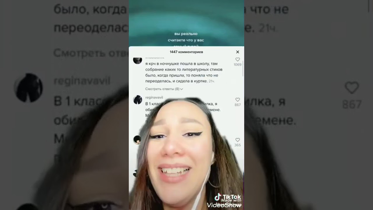 НЕЛОВКИЕ МОМЕНТЫ/ СЕМГА/ SEMAEBAA