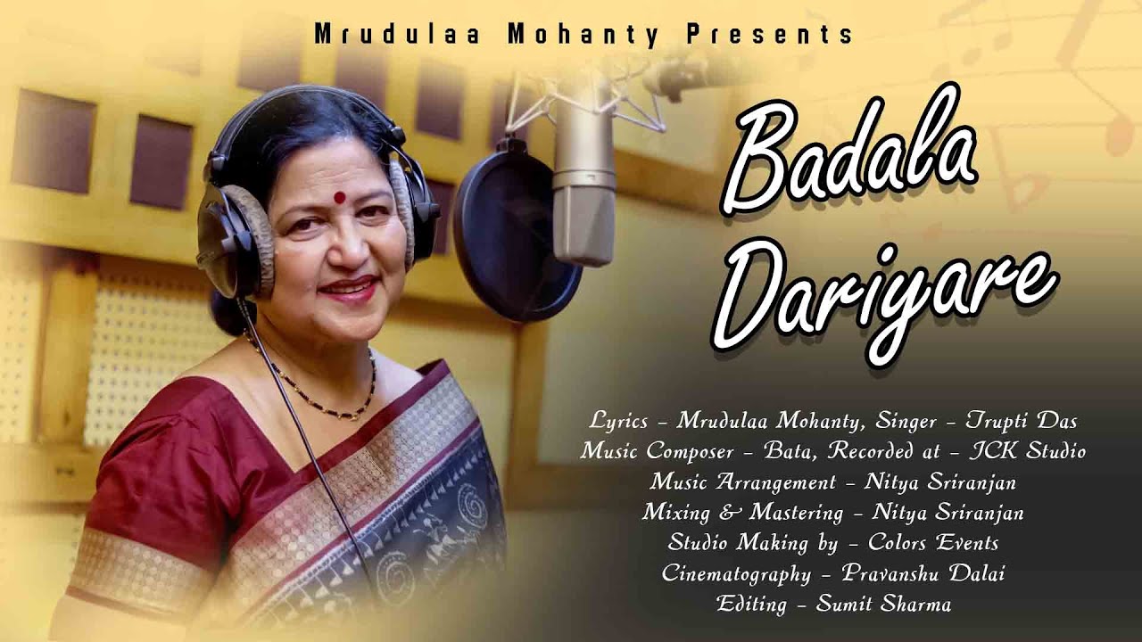 Badala Dariyare Nauka Jahna # Modern Romantic Song #Trupti Das # Mrudulaa Mohanty # Bata