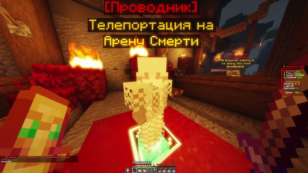 ✅ ЛУЧШАЯ СБОРКА FUNTIME 2026 ✅ ОТ FERDERDEV 😍