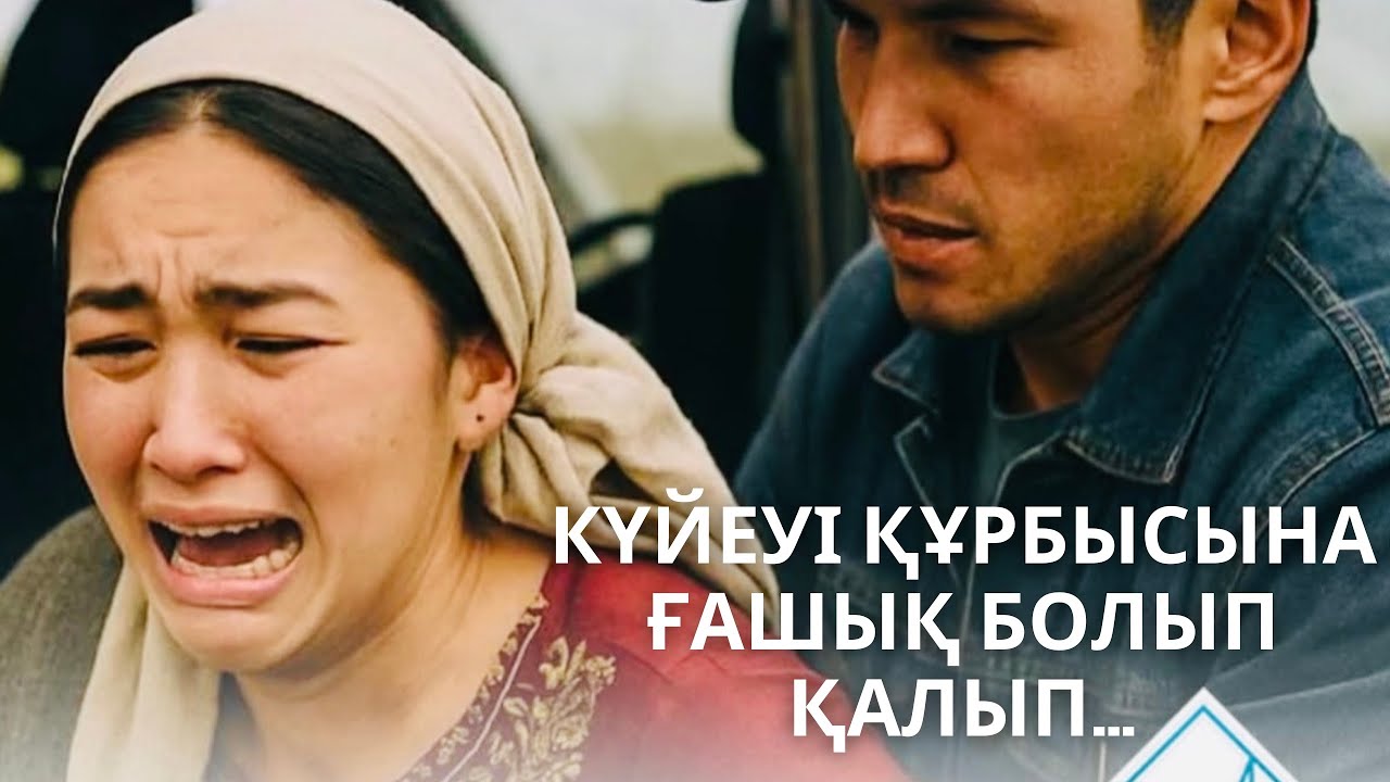 Әсерлі әңгіме #әңгіме