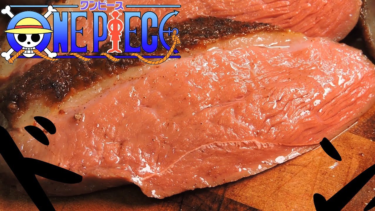 料理でワンピース!!ベルメールさんの「鴨肉のロースト みかんソース」を再現しました