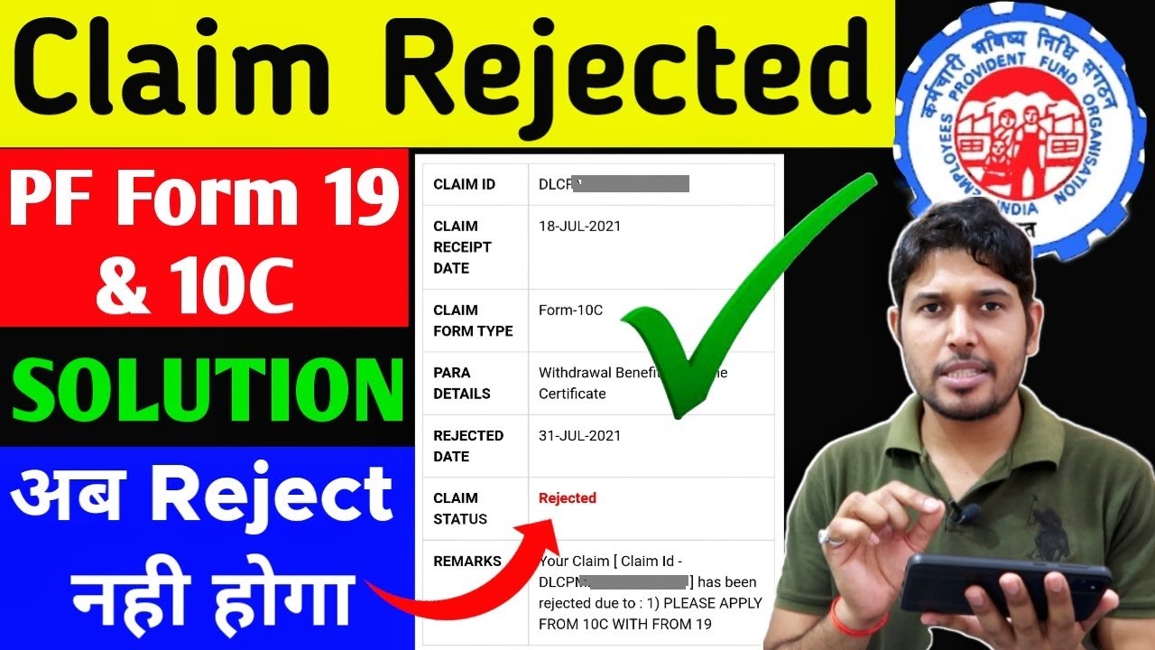 PF Claim rejected reason : Claim Rejected Please Apply form 10C with Form 19 with Solution 👌