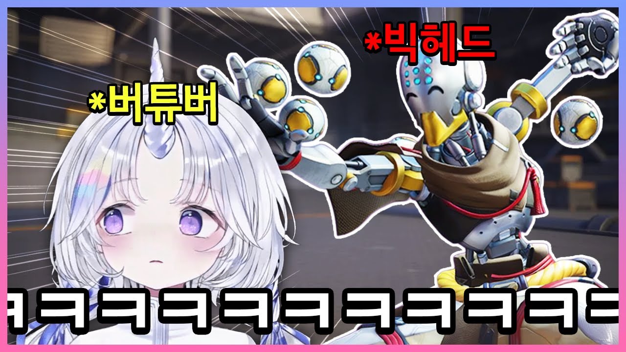 젠야타로 여자빅헤드 암살히기 ㅋㅋㅋㅋㅋㅋㅋㅋㅋㅋㅋ