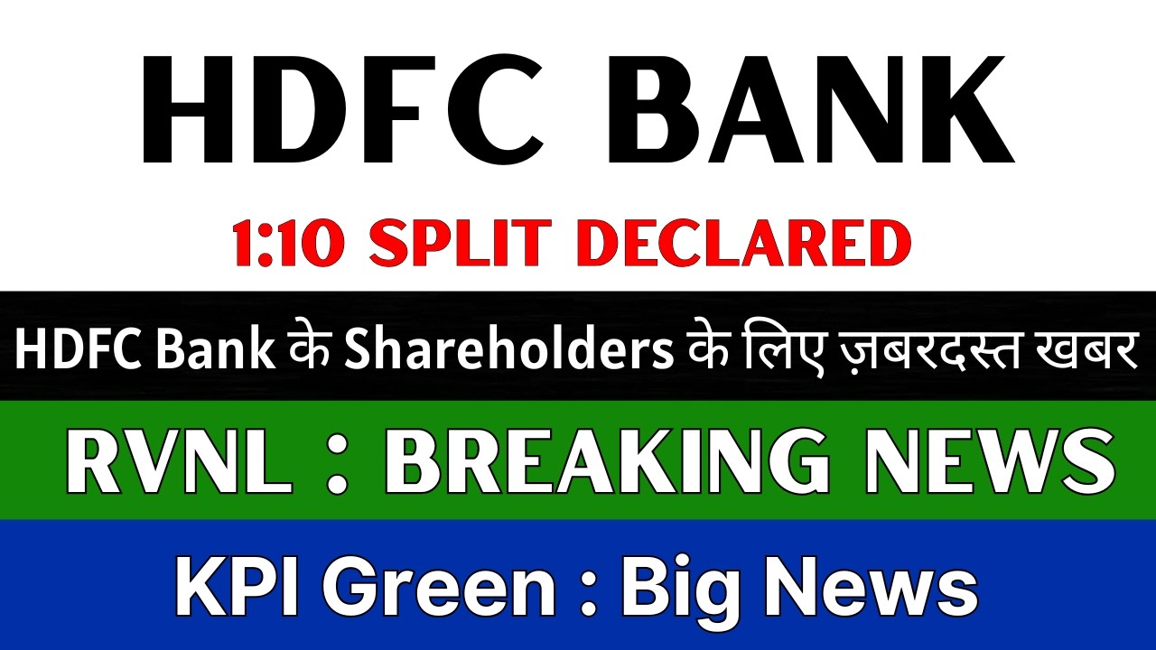 HDFC BANK Share Latest News 💥 1:10 SPLIT DECLARED 💥 RVNL Share Latest News &bull; KPI GREEN Share News
