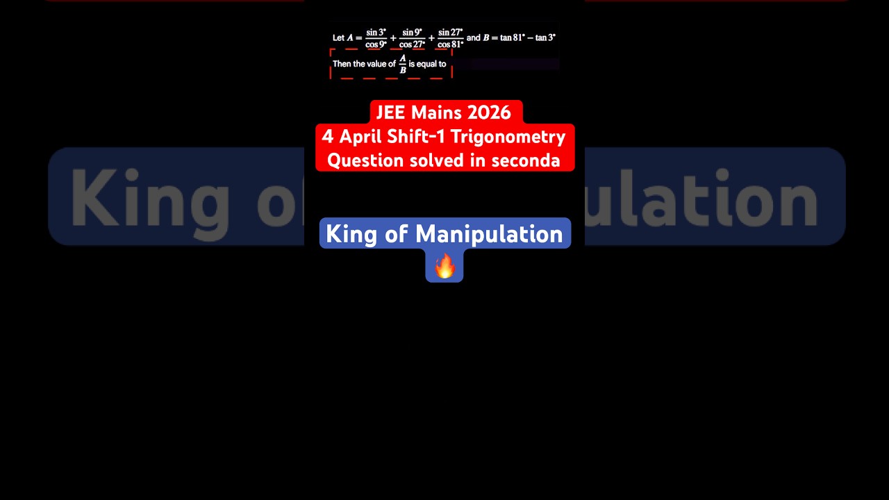JEE Mains 2026: 4 апреля, первая смена. Вопросы по тригонометрии. Важные манипуляции. #shorts