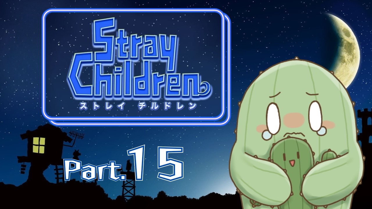 【 #Straychildren 】Part.15 ゆっくり雑談しながらゲームする夜配信🌙お空の上で迷子する！ #ストチル #新人Vtuber #雑談