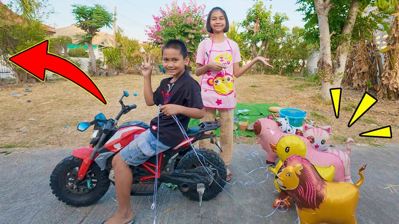 น้องโก๊ะพี่แอมป์ เล่นลูกโป่งสัตว์มีล้อเข็นได้