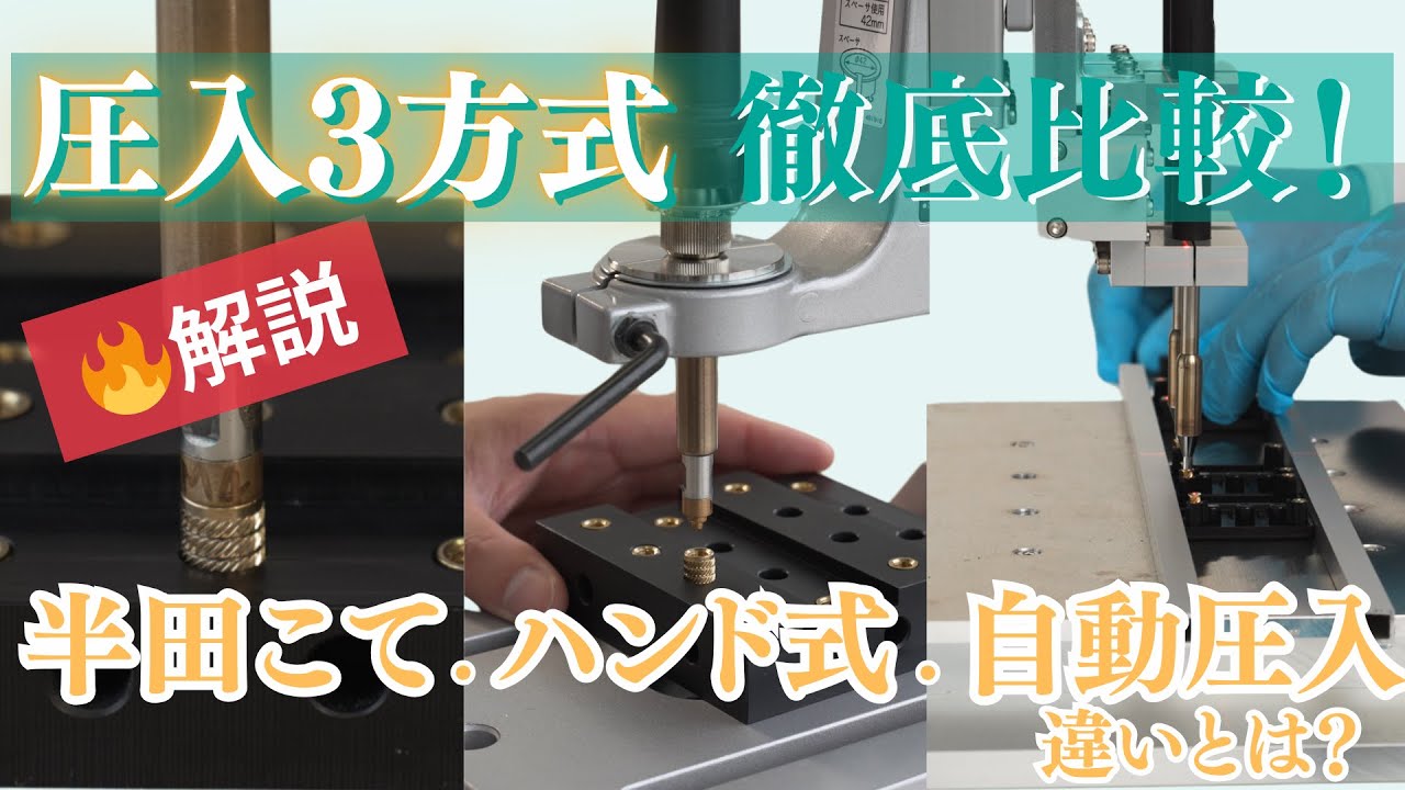 【完全解説】アウトサート３種類の方法とメリットデメリットを徹底解説！