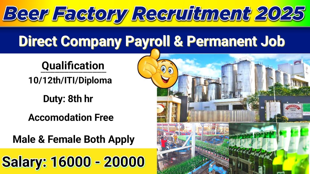 kalyani beer factory recruitment 2025 |  job in kolkata