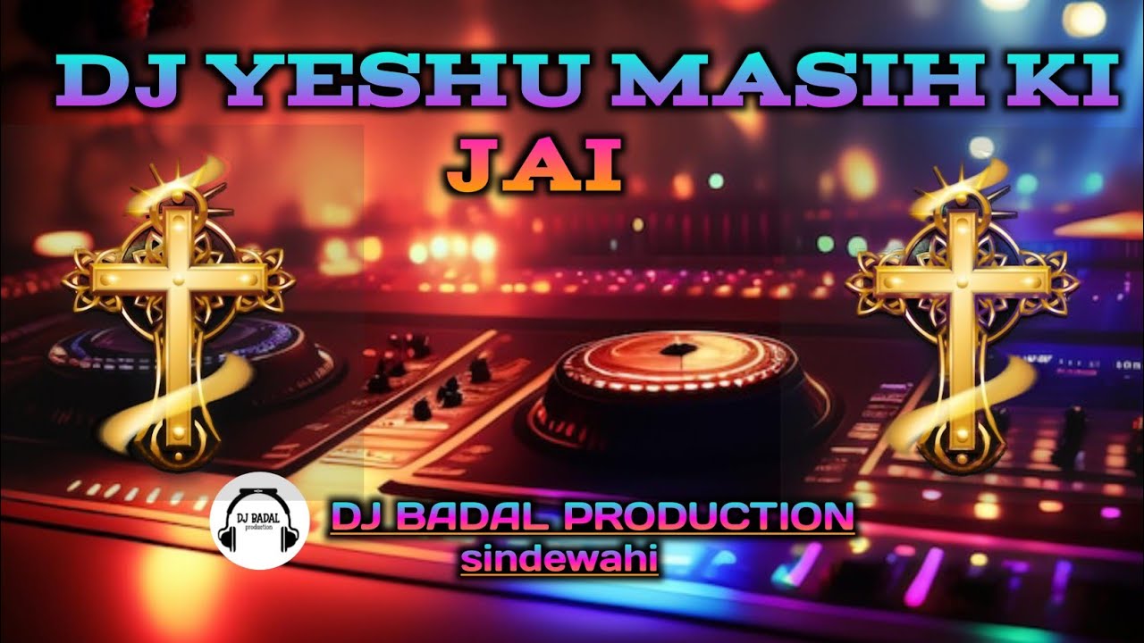 yeshu masih ki jai dj jesus song #djremix #viralvideo #viral