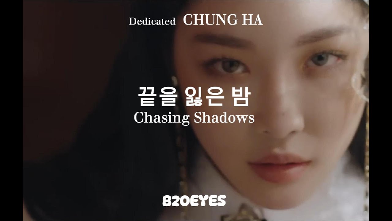 [AR Demo] 끝을 잃은밤(Chasing Shadows)_820eyes