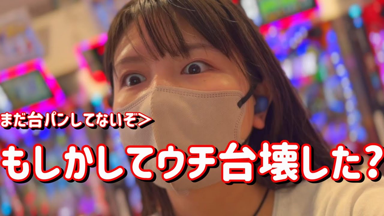 ブッ壊れ【スマパチ花の慶次】3000+32.5%の上乗せ性能で5マン発たのまい！&hellip;ってガチである！？　517ﾋﾟﾖ