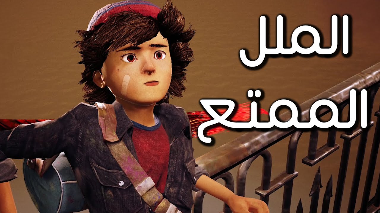 مراجعة لعبة Concrete Genie