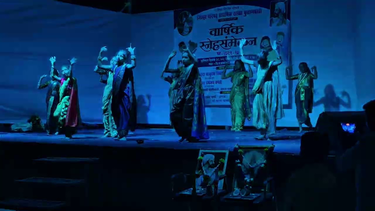 मराठी - रीमिक्स डान्स | जिल्हा परिषद शाळा फुटाणवाडी