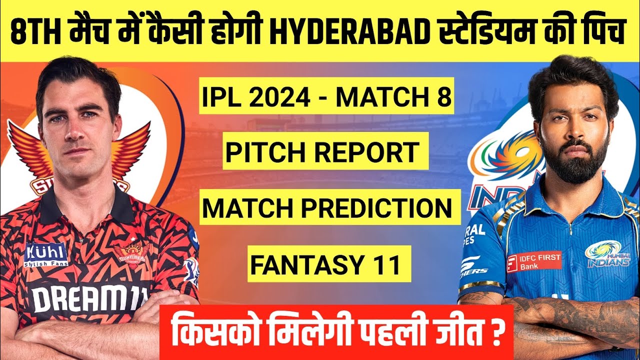 IPL 2024 Match 8 SRH vs MI Pitch Report || Rajiv Gandhi International Stadium Hyderabad Pitch Report