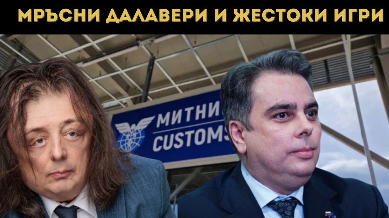 СКАНДАЛ: ППДБ РАБОТЯТ С ПЕЕВСКИ?!