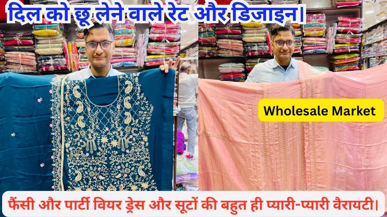 Ambala Wholesale Suit Market 🔥 | Cotton, Fancy & Boutique Style Suits | Low Price || vlogify 