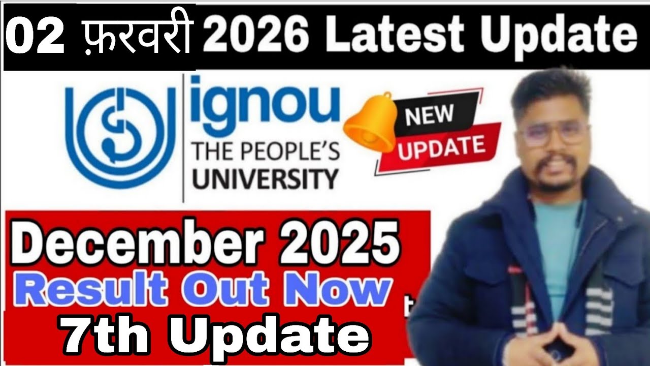 IGNOU December 2025 Exam Result 4th Updation जल्दी जाओ Result Check करो #Ignou Result Out 2025