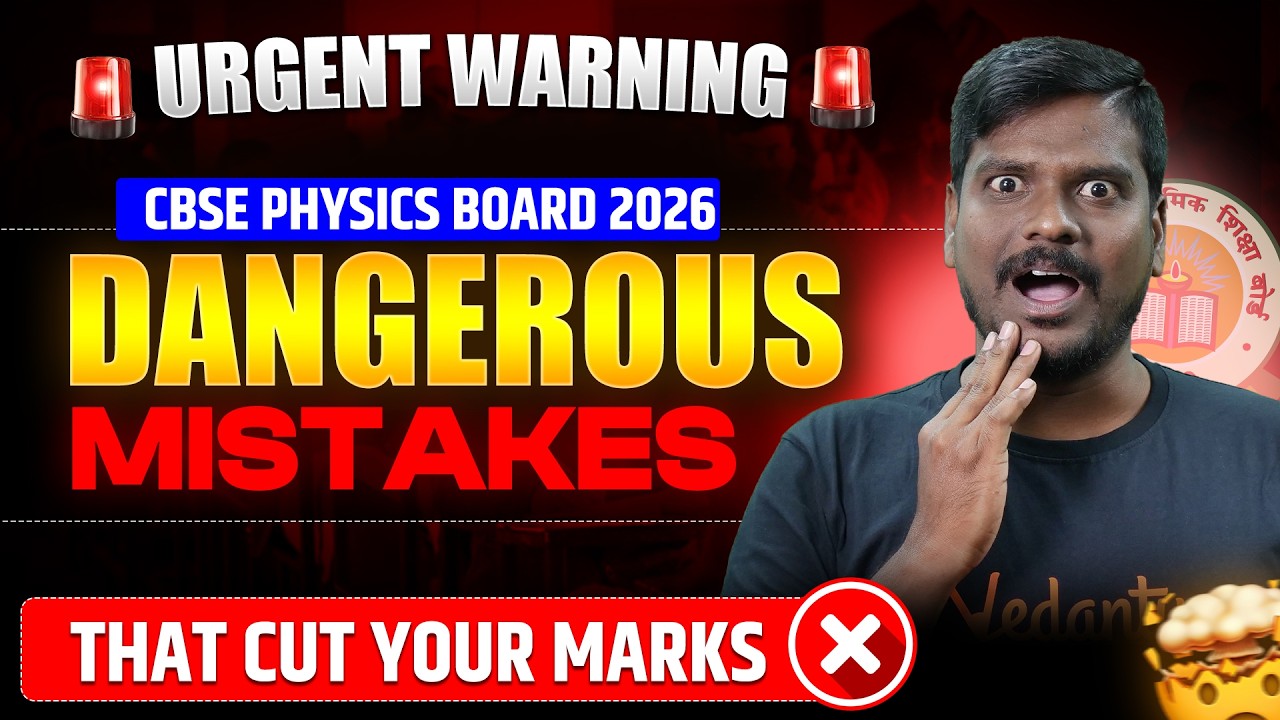 Urgent Warning! CBSE Physics Board 2026 | Avoid These Mistakes Before the Exam 🚨
