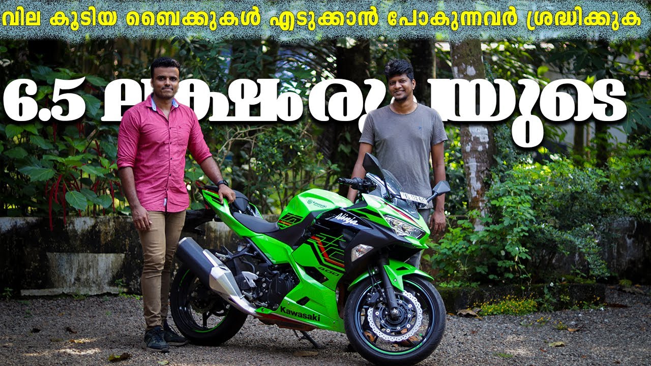 NINJA 400 എടുക്കാൻ പൊകുന്നവരോട് | പ്രശ്നങ്ങൾ ഇതൊക്കെയാണ് | Ninja 400 User Review #ninja