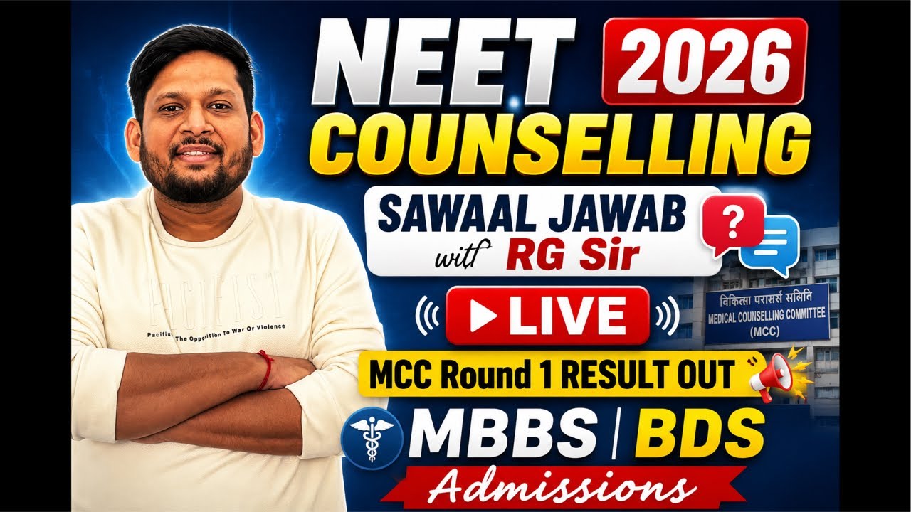 NEET Counselling 2026 🔥 MCC Round 1 RESULT OUT | Sawaal Jawab with RG Sir | MBBS BDS Admissions