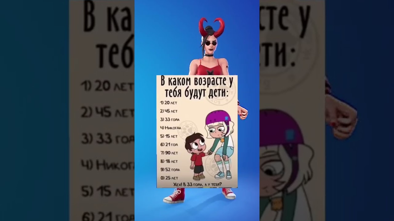 МЕМ #420 #Shorts #Short #Meme #Memes #2022 #Шортс #Шорты