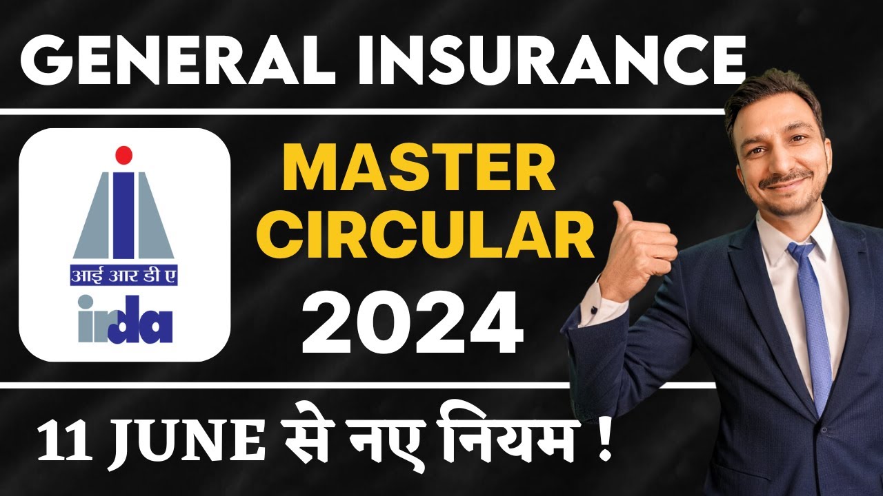 15 Guidelines You Shouldn't Miss ! IRDAI Master Circular For General Insurance #insuranceimpact