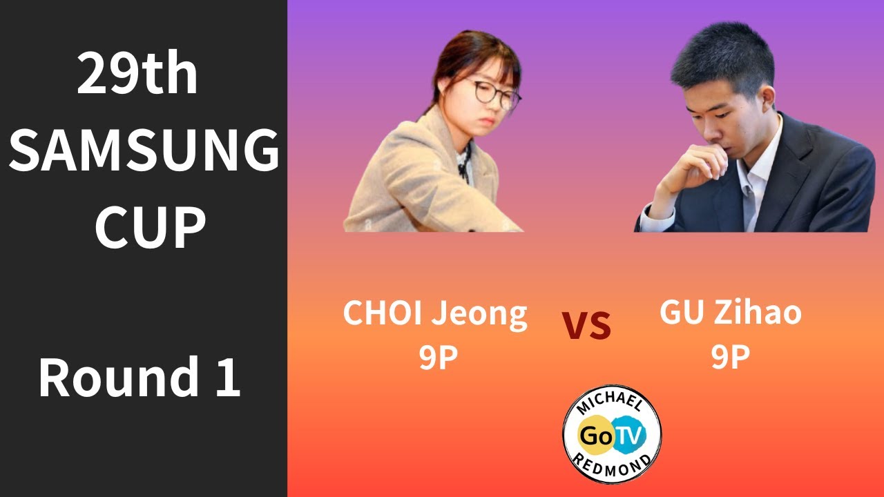 29th SAMSUNG CUP CHOI Jeong 9P vs GU Zihao 9P