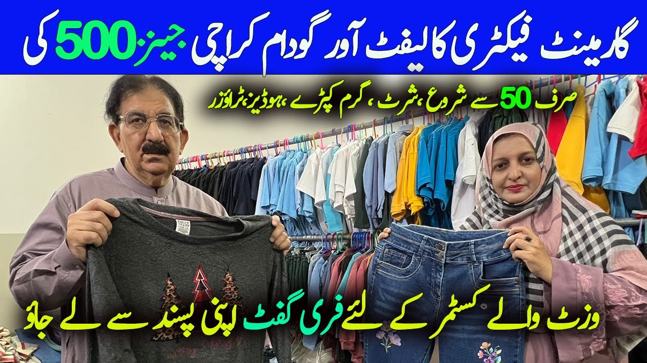 Export Quality Garments Wholesale Karachi !! Jeans ,Hoodies,T Shirts ,Inner ,Trouser /Chef Uzma