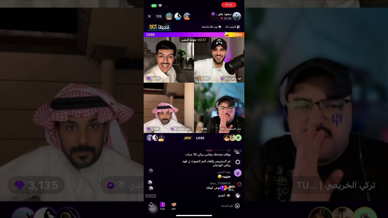 بث سعود علوش في جاكو بتاريخ ٢٥ أكتوبر