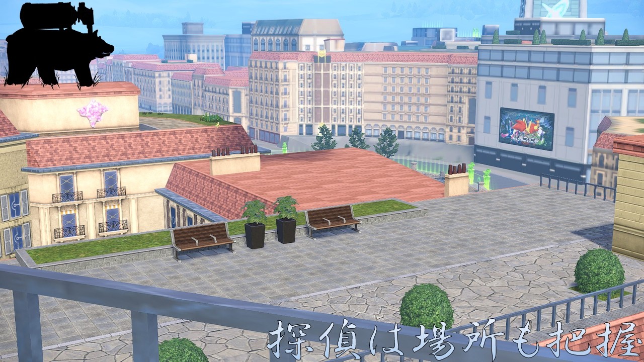 【Pokémon LEGENDS Z-A　＃16】土地勘なしの探偵
