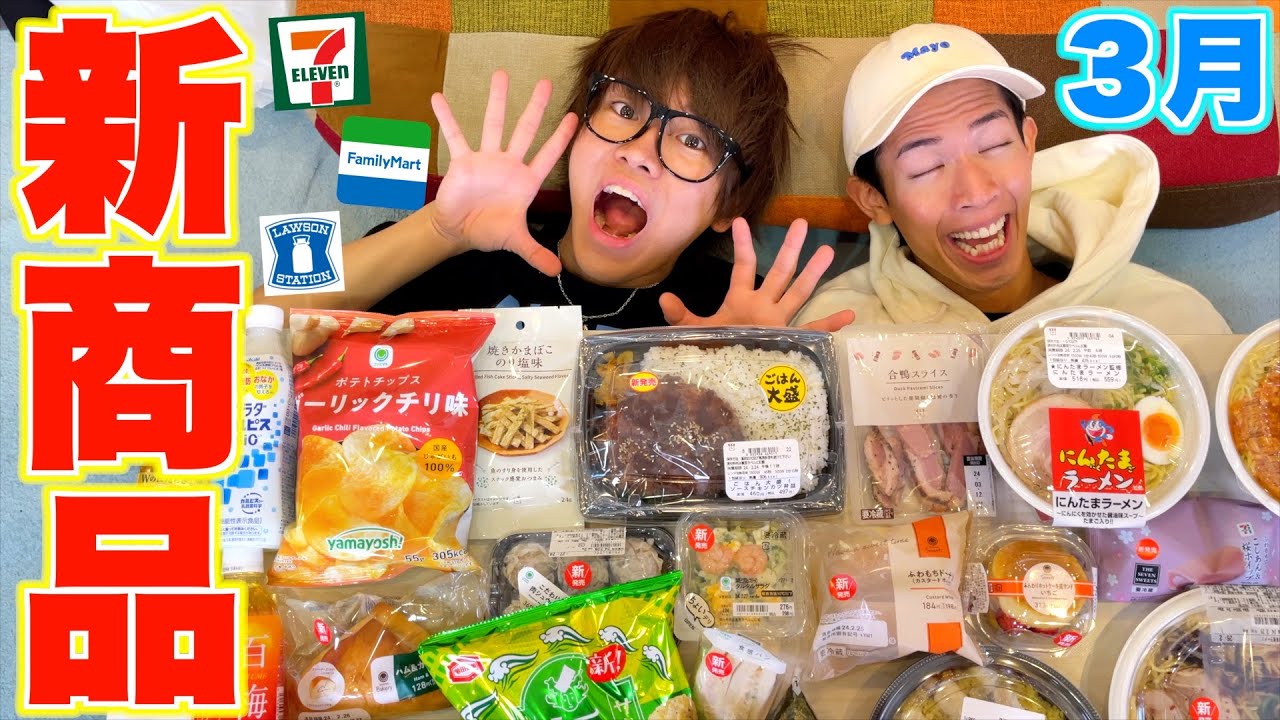 マジで美味い商品を見つけたんだけど！！！
