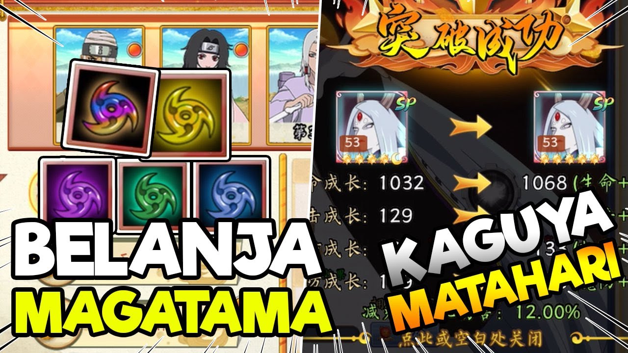 BORONG MAGATAMA & NAIKIN KAGUYA KE MATAHARI 5 COY! - Ninja World War 2 CN (x7games)