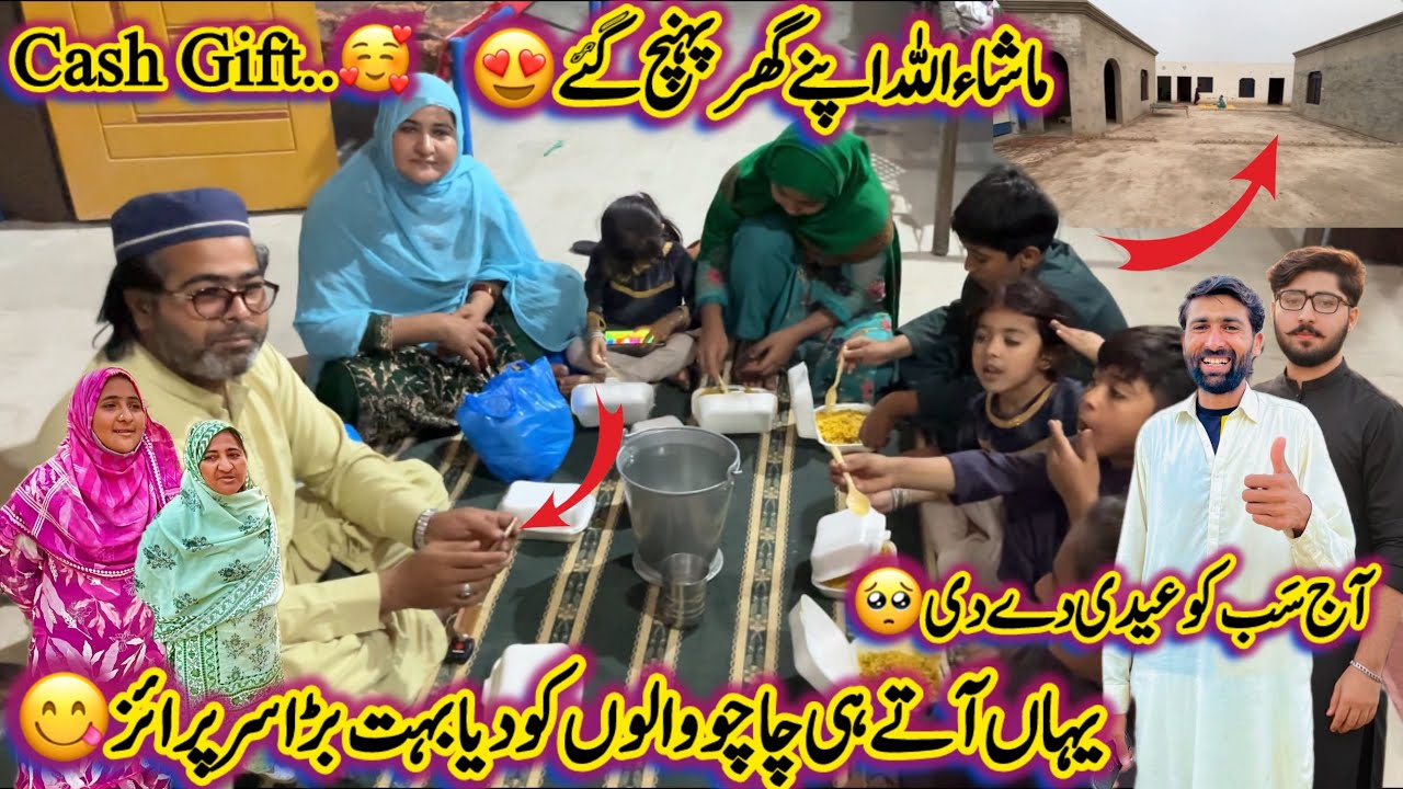 Chachu Walon Ko Dia Bhut Bada Surprise😋|Aj Sb Ko Eidi Bhe Dedi🫠|Apne Ghr Pahonch Gye😊LifeWithZeeshan
