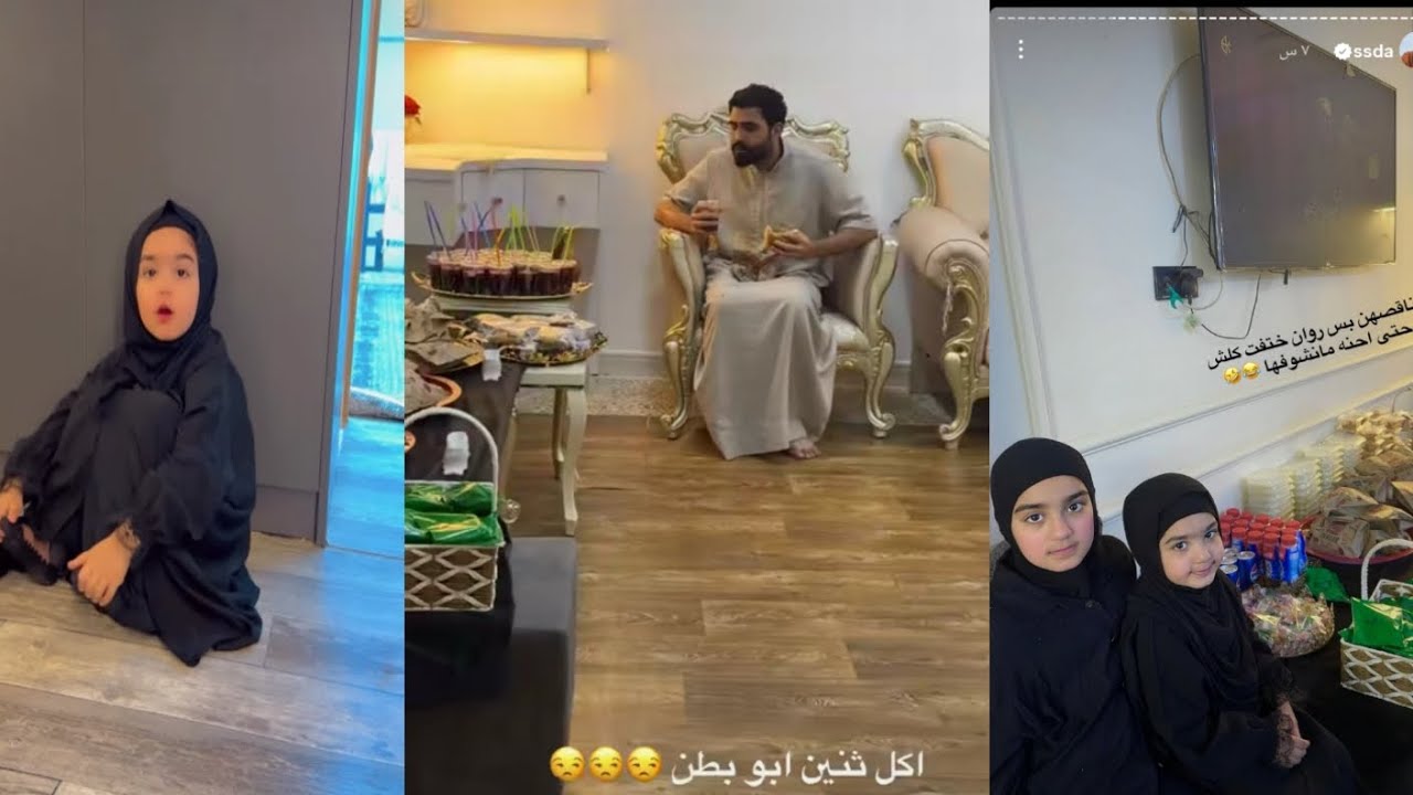 بيت رشك  امي مسويه سفره رقيه زوين اكل اسفره كله بنات حيدر زعلن 😱🥲🤗    ..  متابعه  