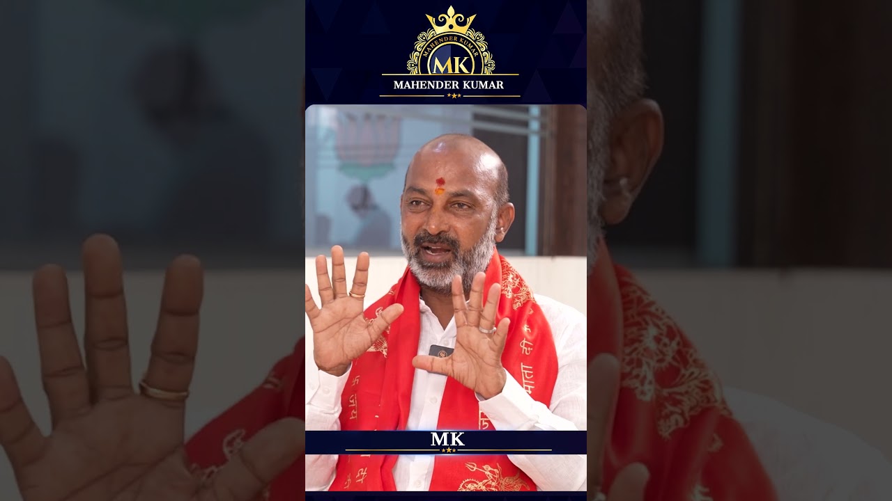 Mahender Exclusive Interview Bandi Sanjay Kumar | BJP |