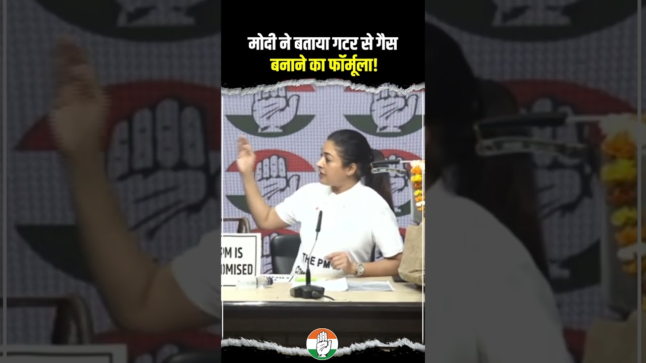 Alka Lamba | Modi | LPG Shortage