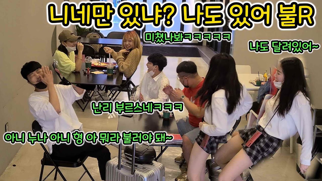 ENG)[몰카] 위에는 누나, 아래는 형ㅋㅋㅋㅋ 이 형을 아니 이 누나를 아 뭐라고 불러야 돼ㅋㅋㅋ 커피숍 발칵 뒤집어 졌다 (Man making mischief to woman)