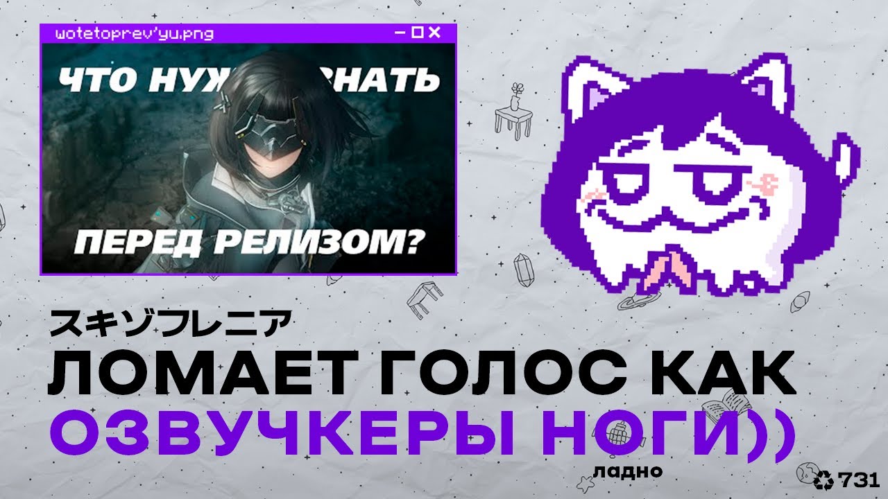 происходит давление голосом, это ужасно... (паста увынск)