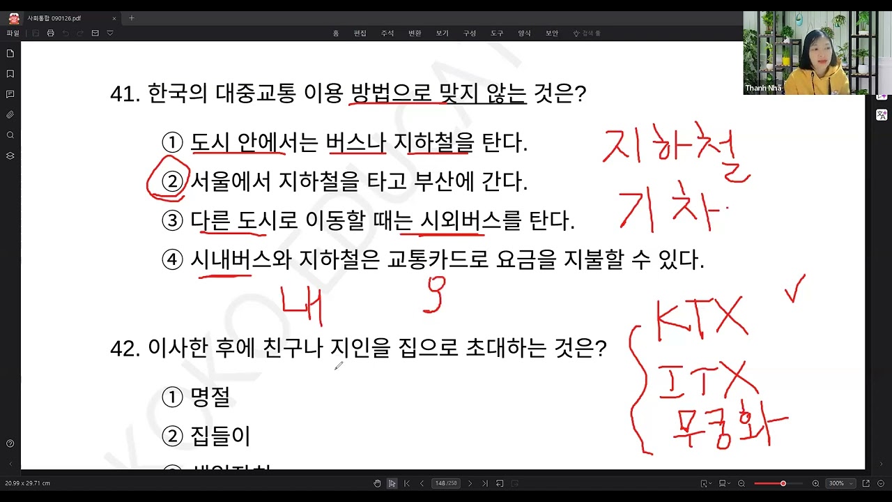 K12 KIIP BUỔI 9 LUYỆN GIẢI ĐỀ VĂN HÓA, CHÍNH TRỊ. HỘI NHẬP XÃ HỘI