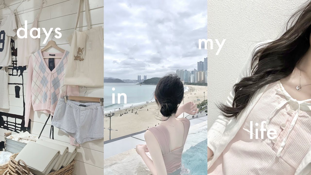 vlog｡ 대학생 브이로그 ✴︎˚⋆ 요즘 ootd..🍑 개강 룩북 .ᐟ 소품샵 투어 𖦹 카공 ⋮ 부산 여행