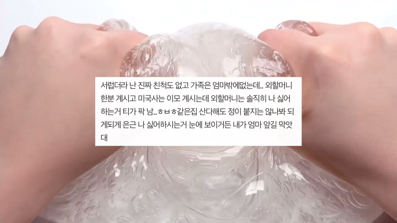 엄마가 나 입양 보내려는 거 같아 시리즈 액괴 소규모 시리즈 액괴 네이트판 시리즈 액괴 꿀팁 시리즈 액괴 소시액 공론화 시리즈 액괴 시리즈 대시액 소시액 짤 시리즈 액괴