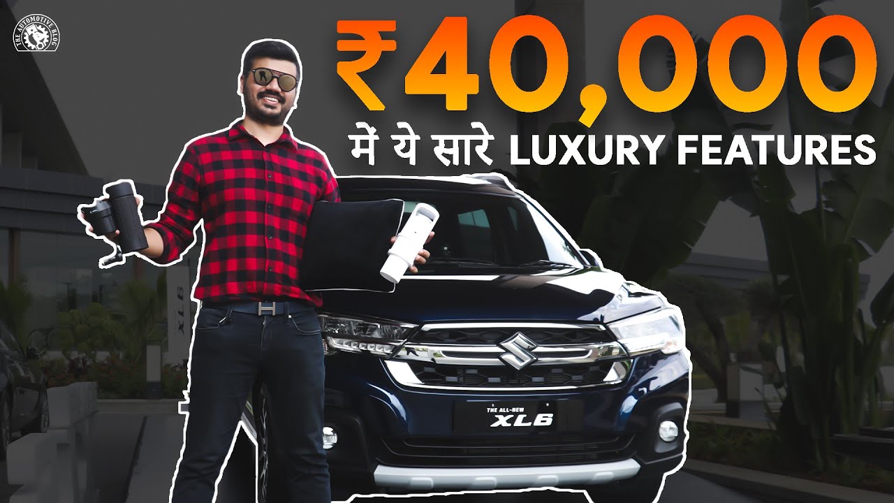 Maruti Suzuki - NEXA XL6 ke liye Interior, Exterior aur Lifestyle accessory kit sirf ₹40,000 main