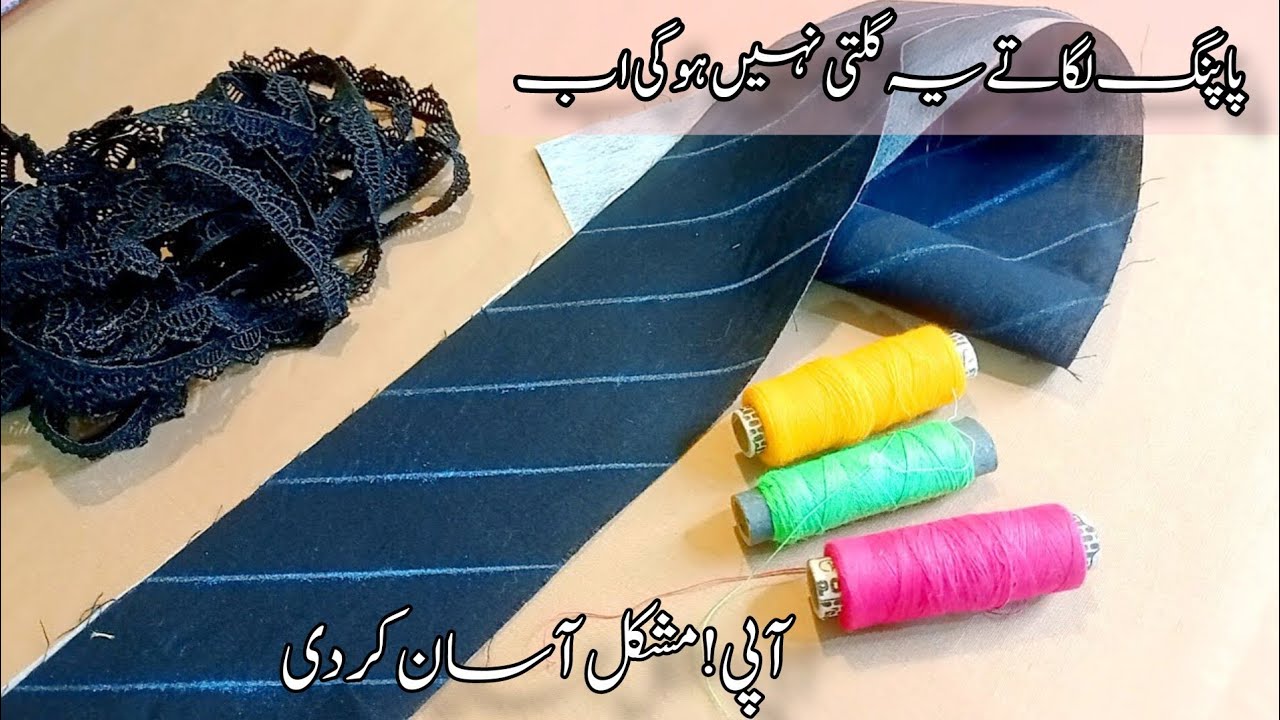 New Neck Design|Round Neck Chori Piping With Lace Stylish New Piping With Lace Piping Neck Thread Nk