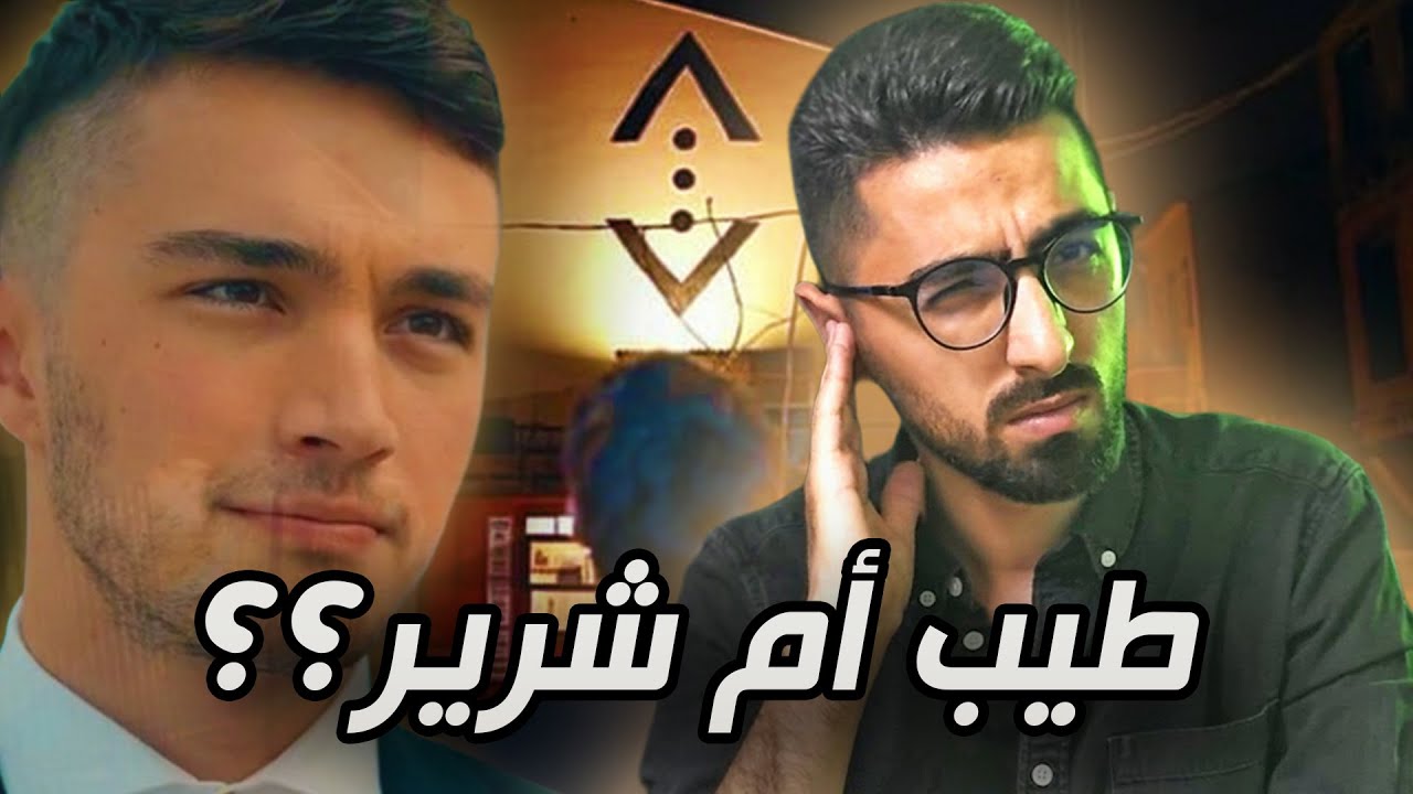 الحفرة | اكين كوشوفالي أسد الحفرة