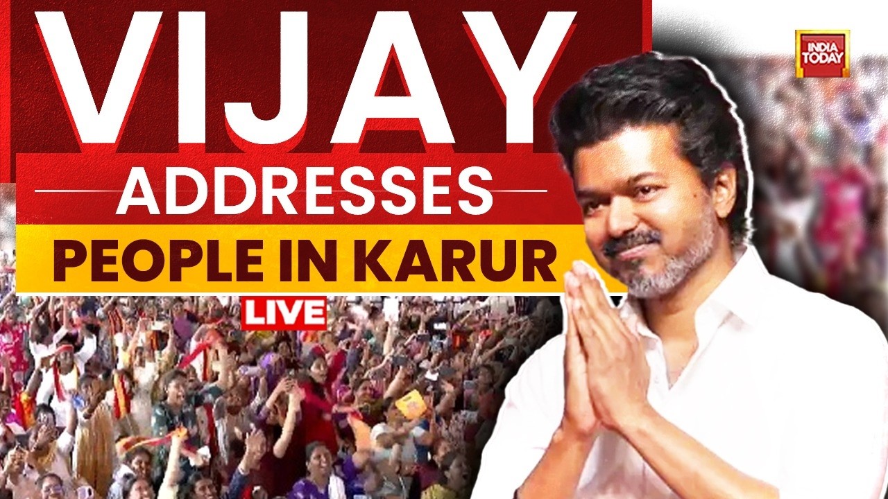 Vijay's Karur Visit Live: CM Vijay Addresses People In Karur | Karur Stampede | Tamil Nadu